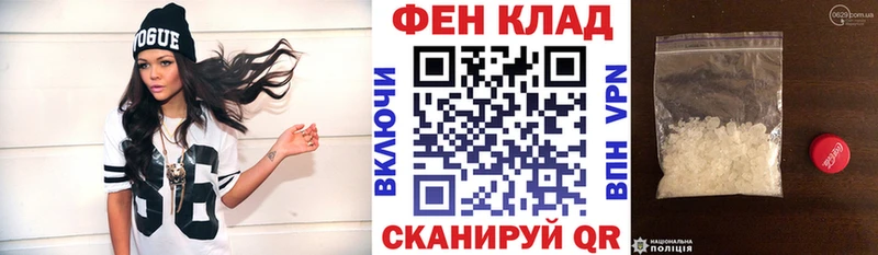 Купить  Ялуторовск  АМФЕТАМИН 98% 