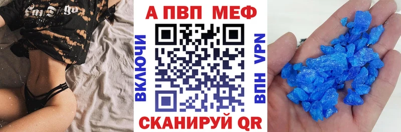 Альфа ПВП СК КРИС Ялуторовск