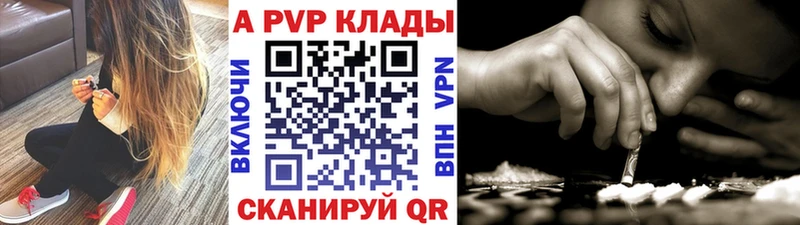 Alfa_PVP VHQ  Купить закладки  Ялуторовск 
