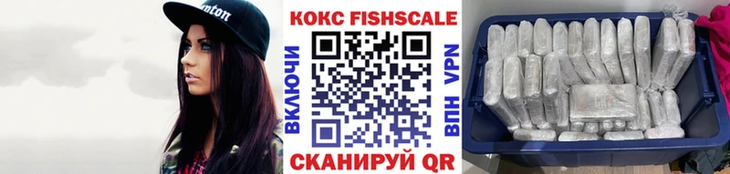 COCAIN 99%  Купить закладки  Ялуторовск 