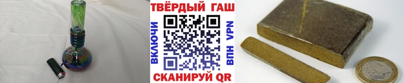 Купить закладки  Ялуторовск  ГАШ Premium 