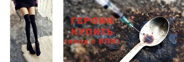 шишки Зеленокумск
