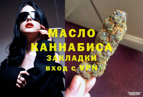 мефедрон Заволжск