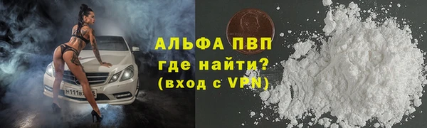 круглые Заволжье