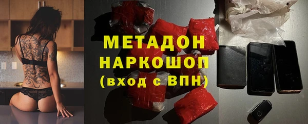 шишки Зеленокумск