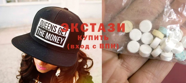 ПСИЛОЦИБИНОВЫЕ ГРИБЫ Заводоуковск