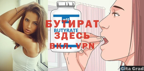 мефедрон Заволжск