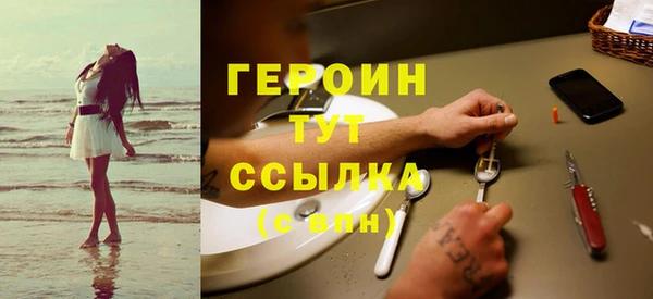 ПСИЛОЦИБИНОВЫЕ ГРИБЫ Заводоуковск
