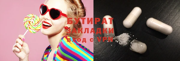 ПСИЛОЦИБИНОВЫЕ ГРИБЫ Заводоуковск