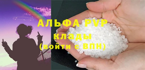 круглые Заволжье