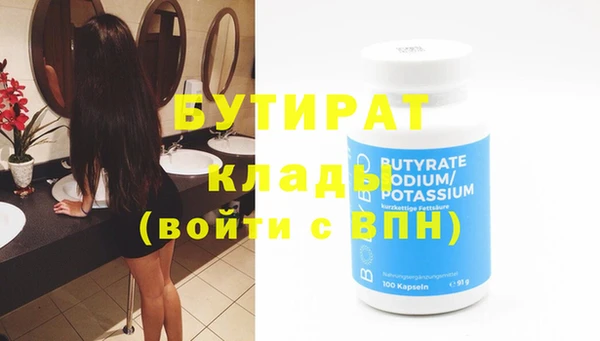 ПСИЛОЦИБИНОВЫЕ ГРИБЫ Заводоуковск