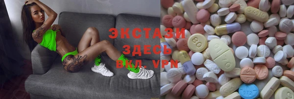 ПСИЛОЦИБИНОВЫЕ ГРИБЫ Заводоуковск