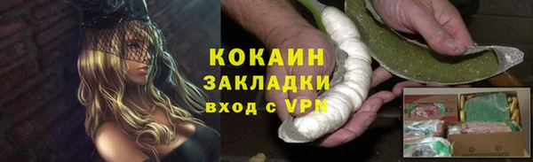 мефедрон Заволжск