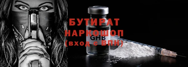 мефедрон Заволжск