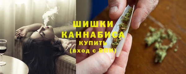 мефедрон Заволжск