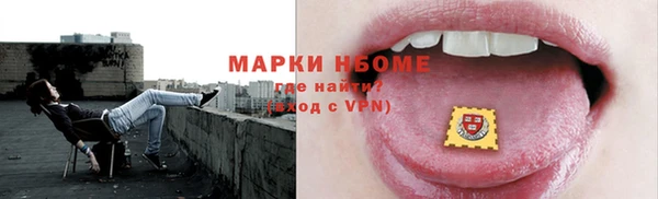 круглые Заволжье