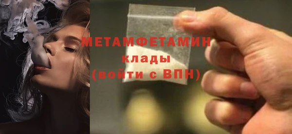 шишки Зеленокумск