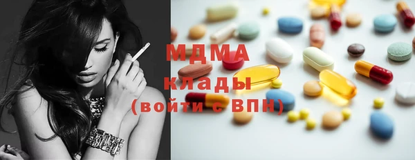 круглые Заволжье