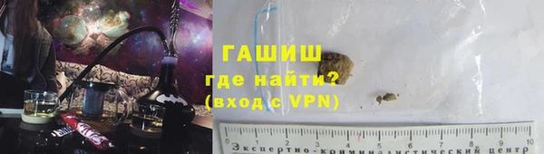 ПСИЛОЦИБИНОВЫЕ ГРИБЫ Заводоуковск