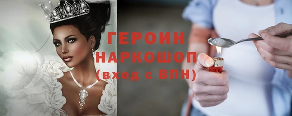 мефедрон Заволжск