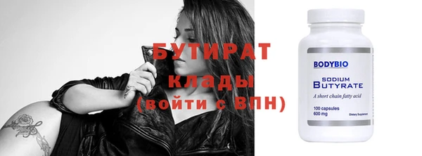 мефедрон VHQ Зерноград