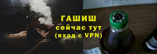 круглые Заволжье