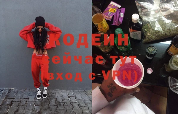 шишки Зеленокумск
