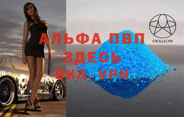 мефедрон VHQ Зерноград