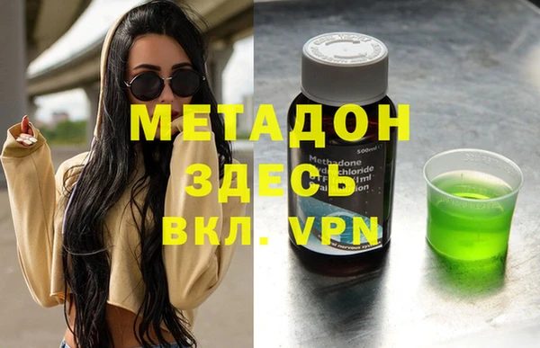 мефедрон VHQ Зерноград