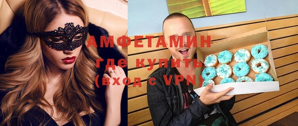 шишки Зеленокумск