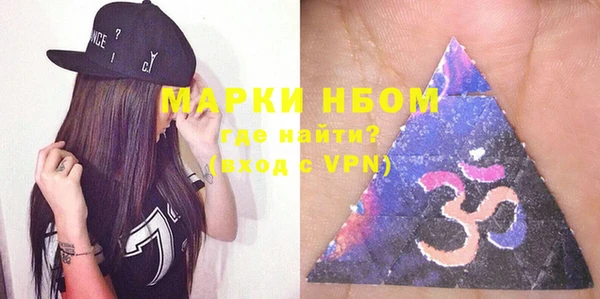 мефедрон VHQ Зерноград