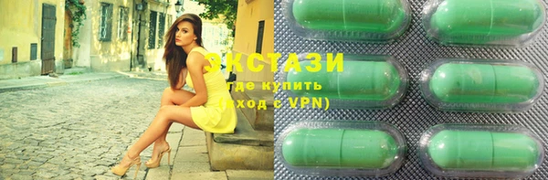 ПСИЛОЦИБИНОВЫЕ ГРИБЫ Заводоуковск