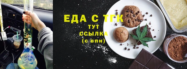 каннабис Зеленодольск