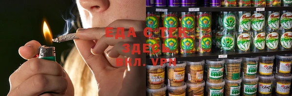 круглые Заволжье
