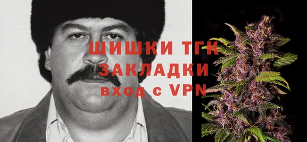 мефедрон Заволжск