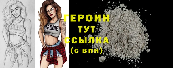 мефедрон Заволжск