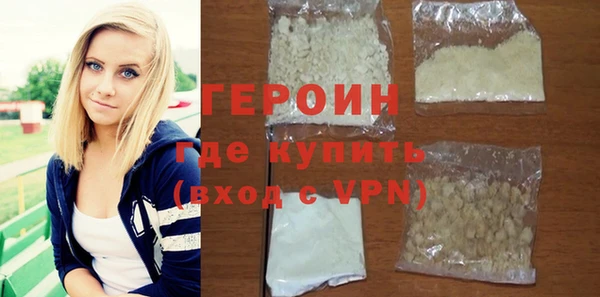 мефедрон Заволжск