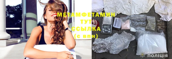 мефедрон Заволжск