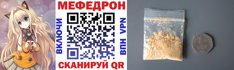 Купить  Ялуторовск  Меф кристаллы 