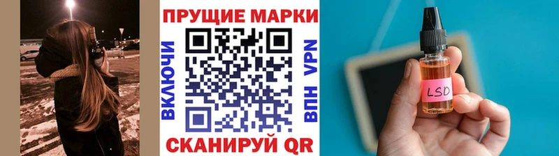 Марки 25I-NBOMe 1,8мг  Купить где  Ялуторовск 