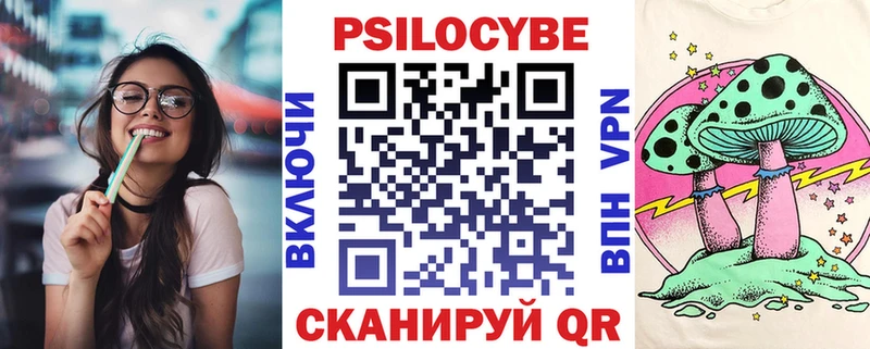 Псилоцибиновые грибы мухоморы  Купить  Ялуторовск 